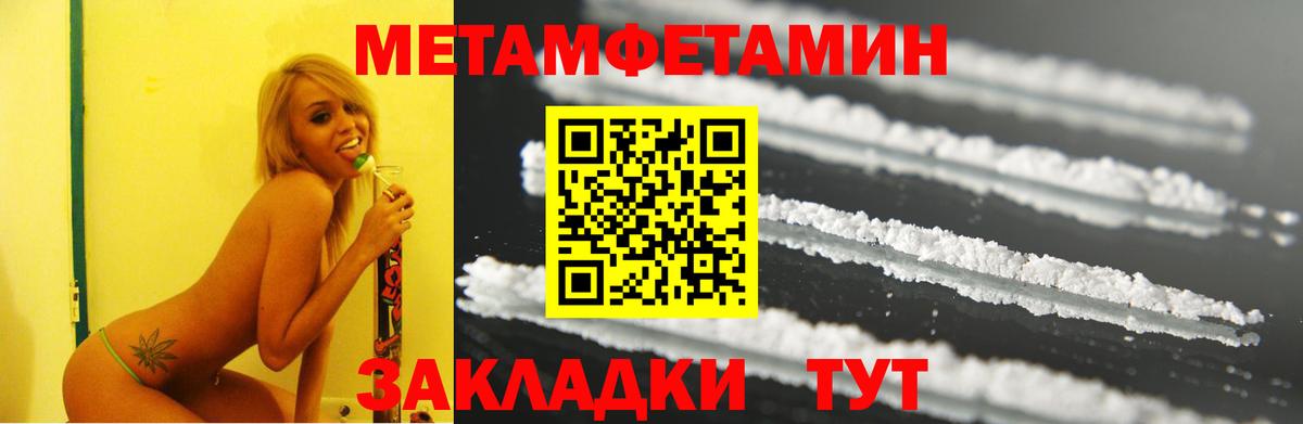 Кузнецк  Амфетамин  Вход с VPN  АМФЕТАМИН Розовый 
