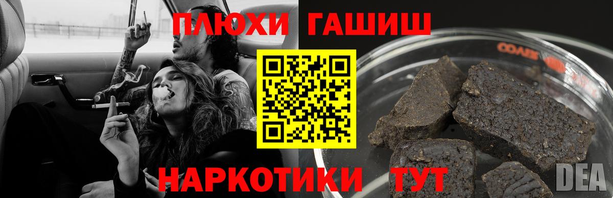 ГАШИШ убойный  Вход с VPN  Кузнецк  купить   ГАШ 40% ТГК 