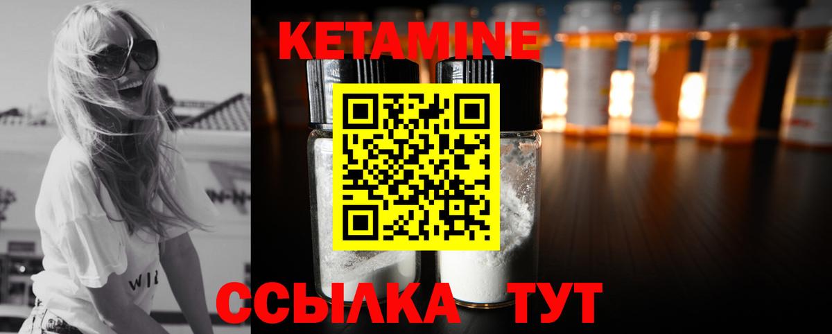 Кузнецк  blacksprut tor  Вход с VPN  Кетамин ketamine  КЕТАМИН ketamine 