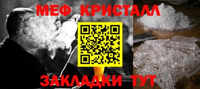 ALPHA PVP Анжеро-Судженск