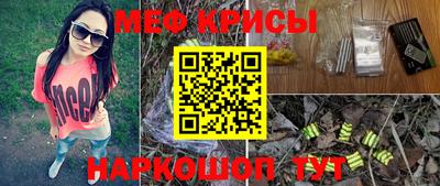 ALPHA PVP Анжеро-Судженск