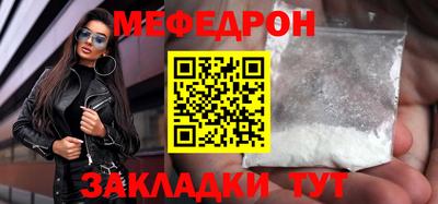ALPHA PVP Анжеро-Судженск