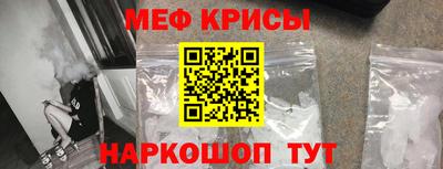 ALPHA PVP Анжеро-Судженск