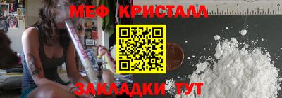 ALPHA PVP Анжеро-Судженск