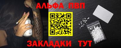 скорость Анапа