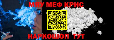 ALPHA PVP Анжеро-Судженск