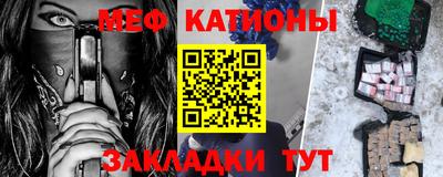 скорость Анапа