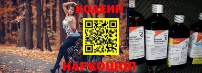 spice Ангарск
