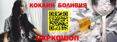 spice Ангарск