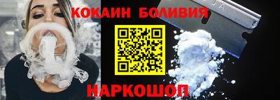 скорость Анапа