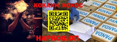 ALPHA PVP Анжеро-Судженск
