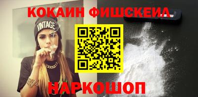 скорость Анапа