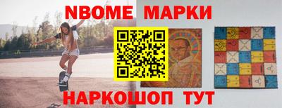 spice Ангарск
