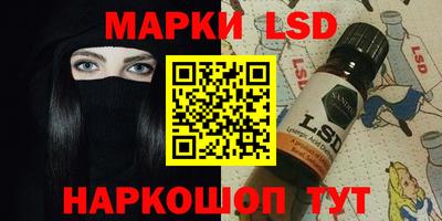 скорость Анапа