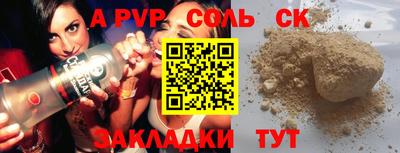 скорость Анапа