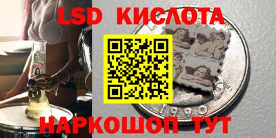 скорость Анапа