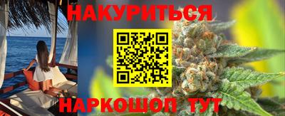 spice Ангарск