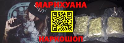 spice Ангарск