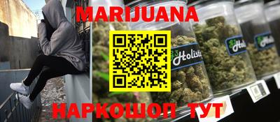 spice Ангарск