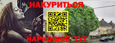 скорость Анапа
