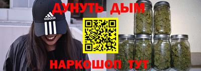 spice Ангарск
