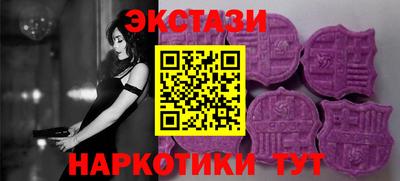 ALPHA PVP Анжеро-Судженск