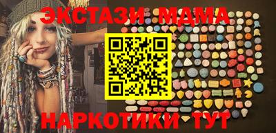 скорость Анапа