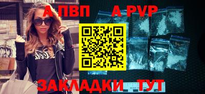скорость Анапа