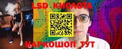 ALPHA PVP Анжеро-Судженск