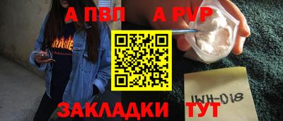 скорость Анапа