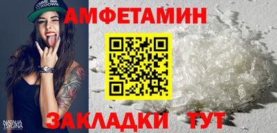 spice Ангарск