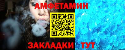 spice Ангарск