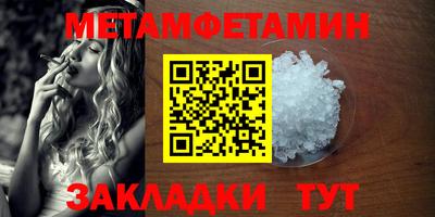 скорость Анапа