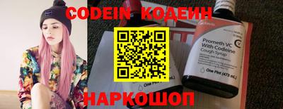 скорость Анапа