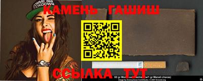 ALPHA PVP Анжеро-Судженск