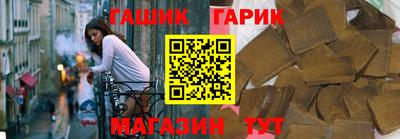 скорость Анапа