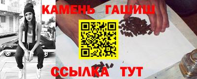 spice Ангарск