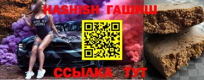 скорость Анапа