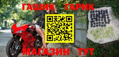 spice Ангарск