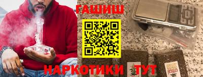 ALPHA PVP Анжеро-Судженск