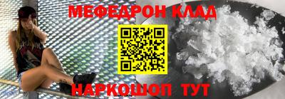 ALPHA PVP Анжеро-Судженск