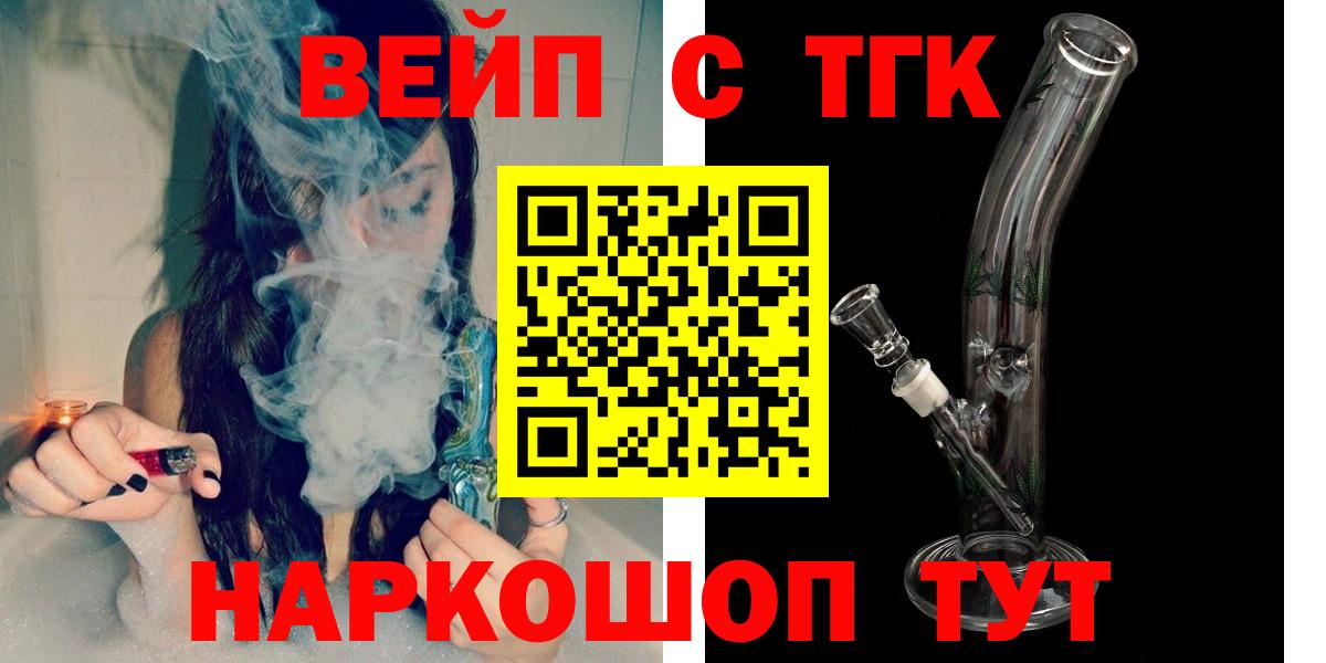 Дистиллят ТГК Wax Кузнецк