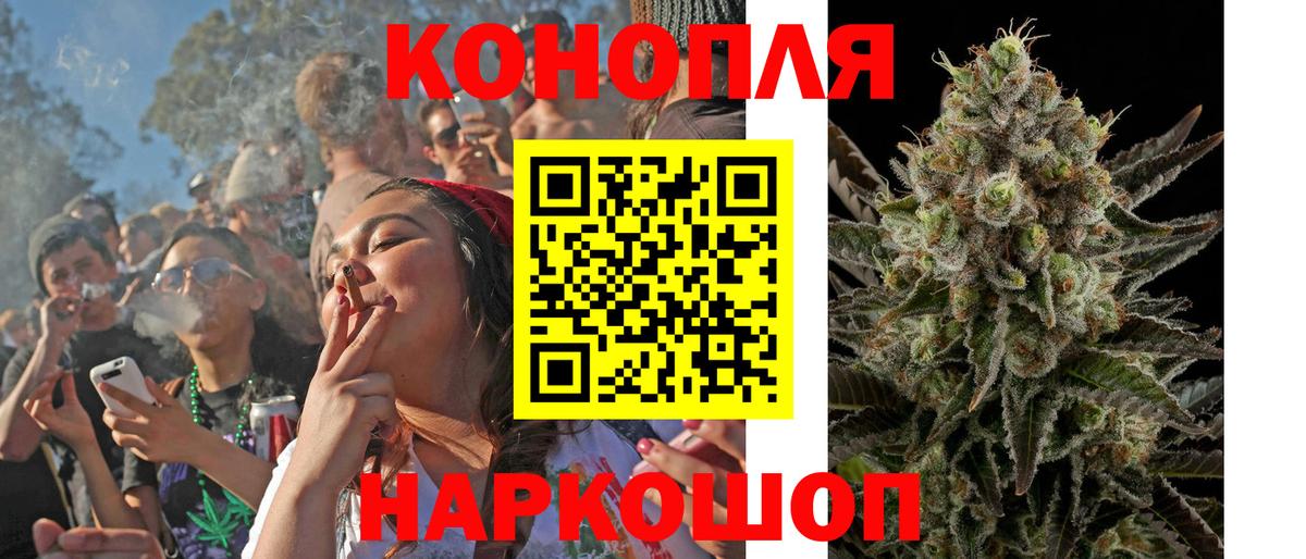 Кузнецк  Конопля ГИДРОПОН  Вход с VPN  Каннабис сатива  Конопля White Widow 